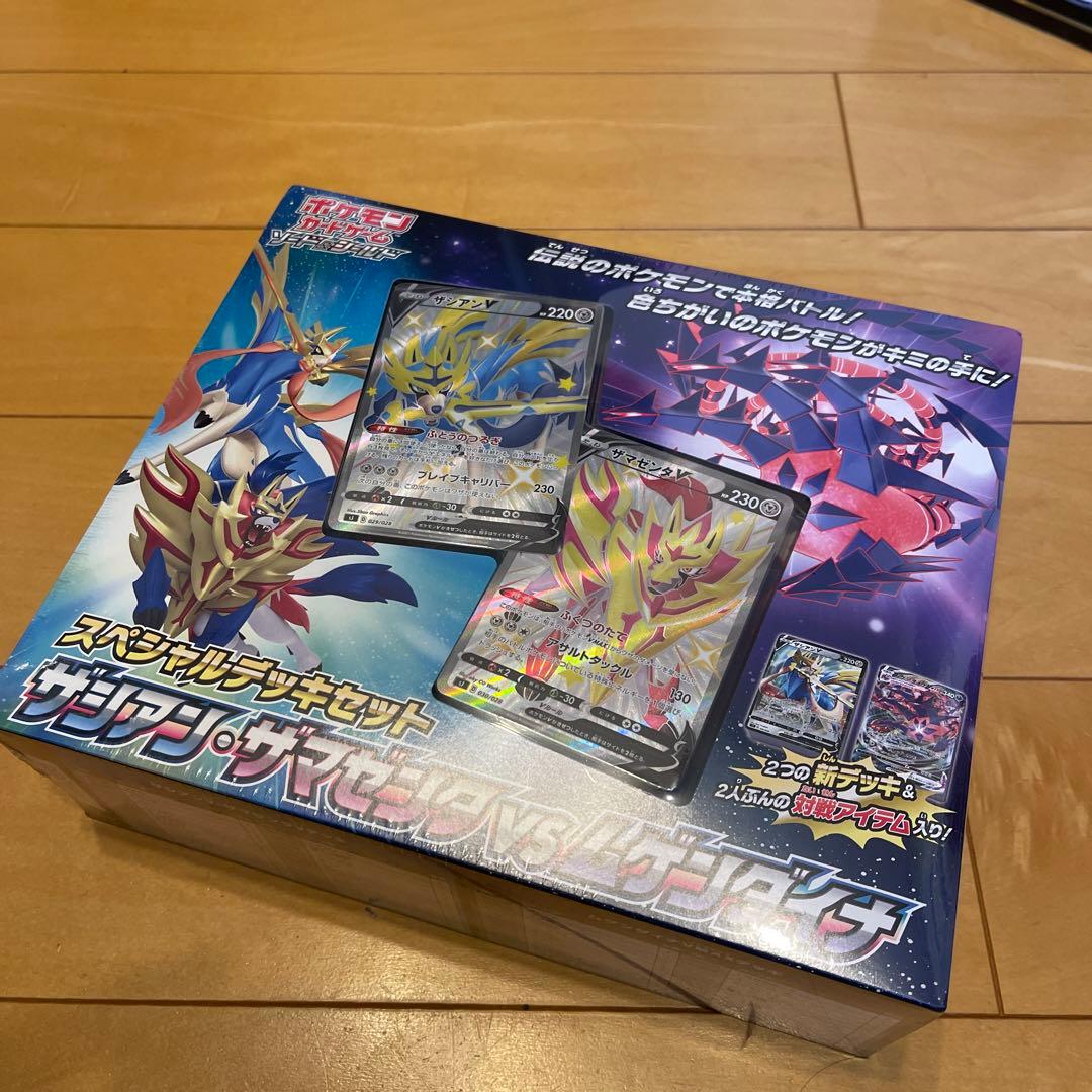 新品】ザシアン・ザマゼンタ vs ムゲンダイナ スペシャルデッキセット