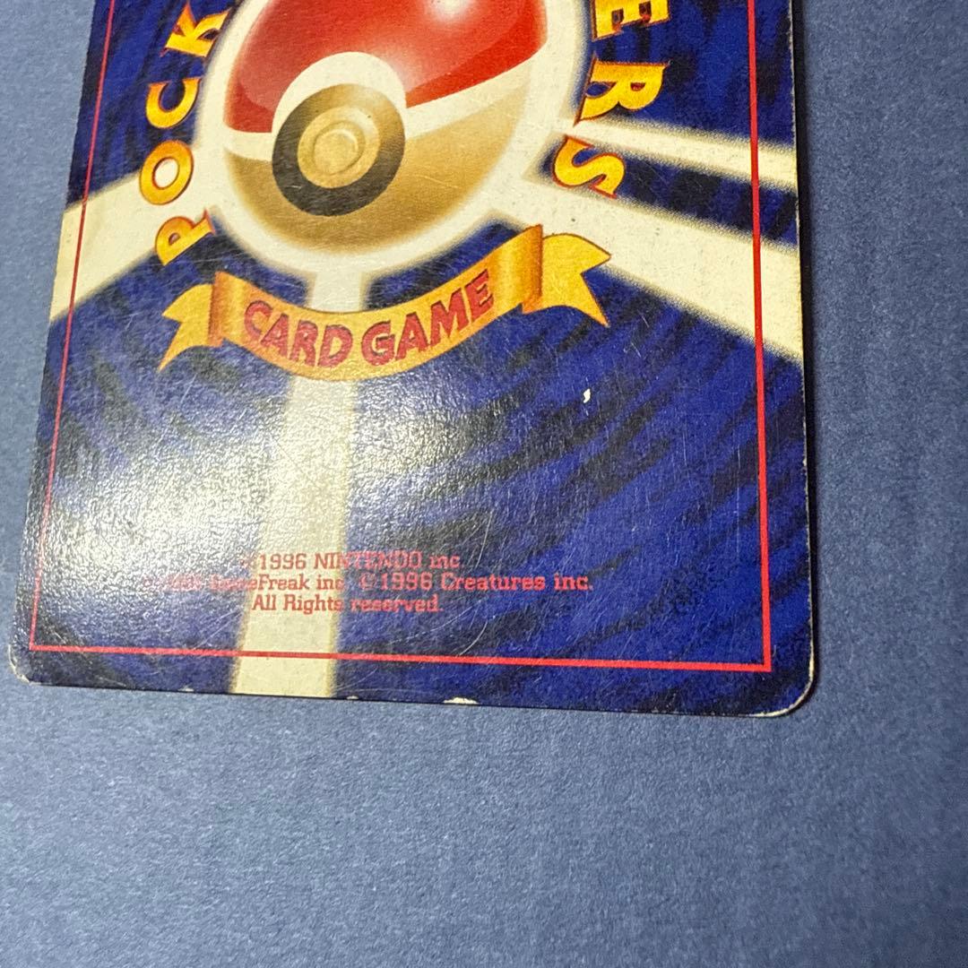 24h以内発送　わるいゲンガー　【ポケモンカード(旧裏)】