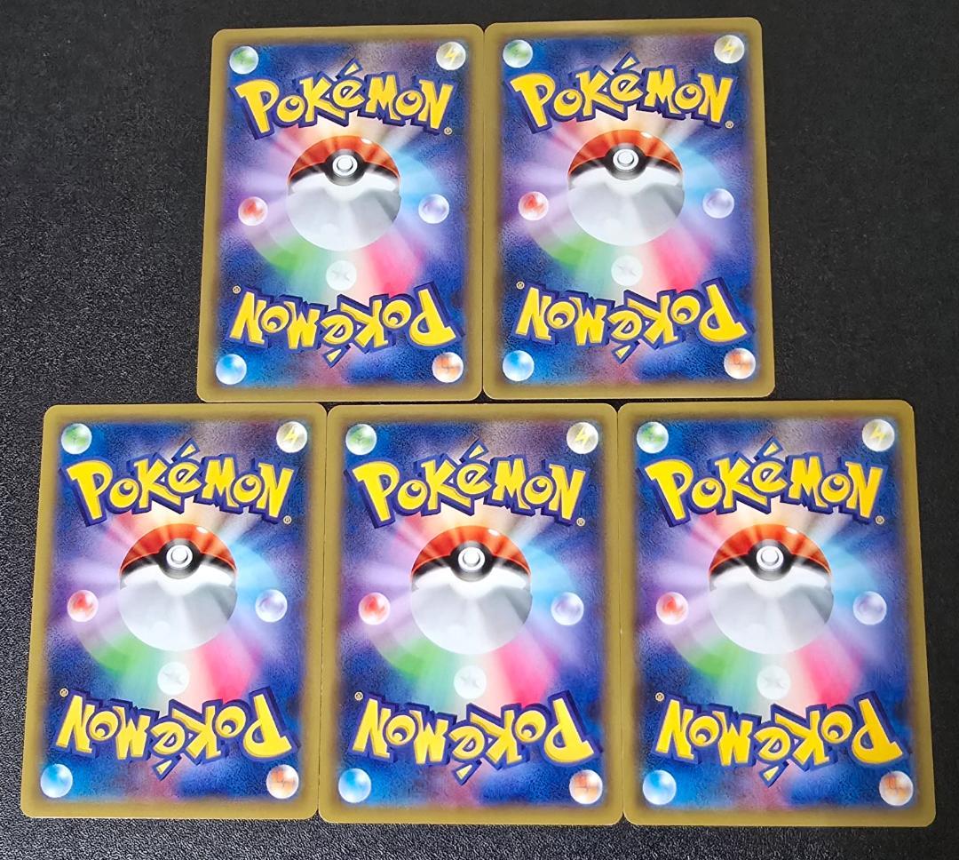 ピカチュウ 001/010 SNP 5枚セット ポケモンカードゲーム - メルカリ
