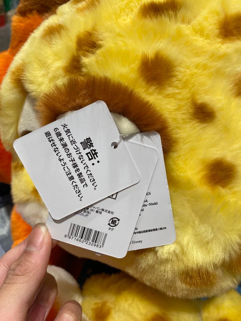 ズートピア ぬいぐるみ コストコ クロウハウザー ブランケット 50cm