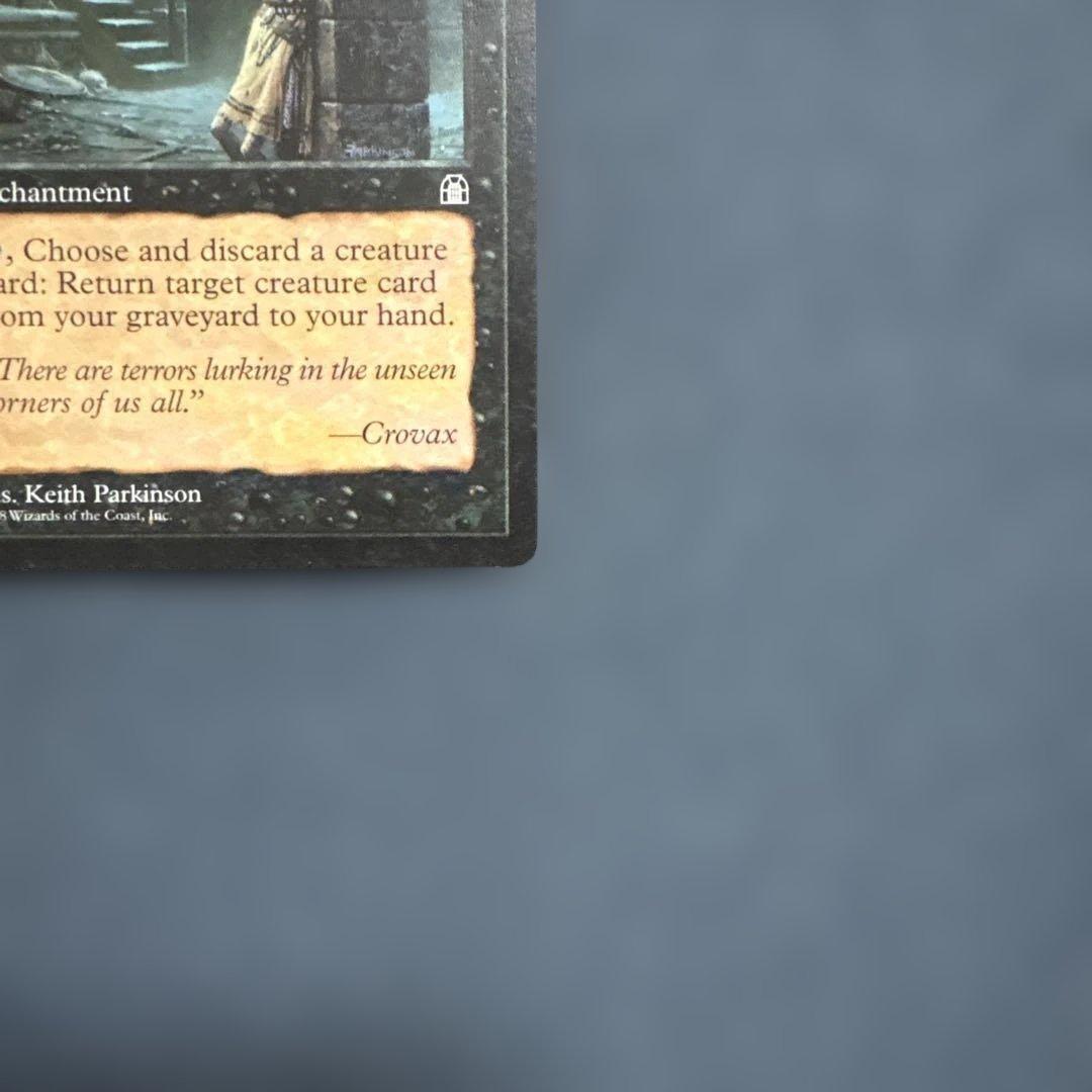 MTG 拷問生活 英語版1枚 - メルカリ