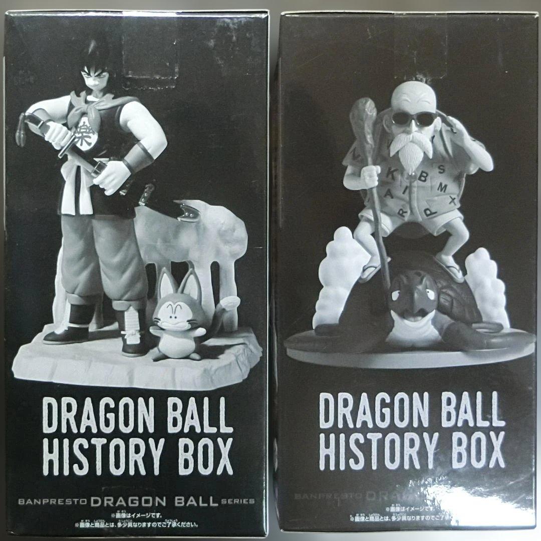 匿名配送』ドラゴンボール history box 亀仙人 ヤムチャ フィギュア