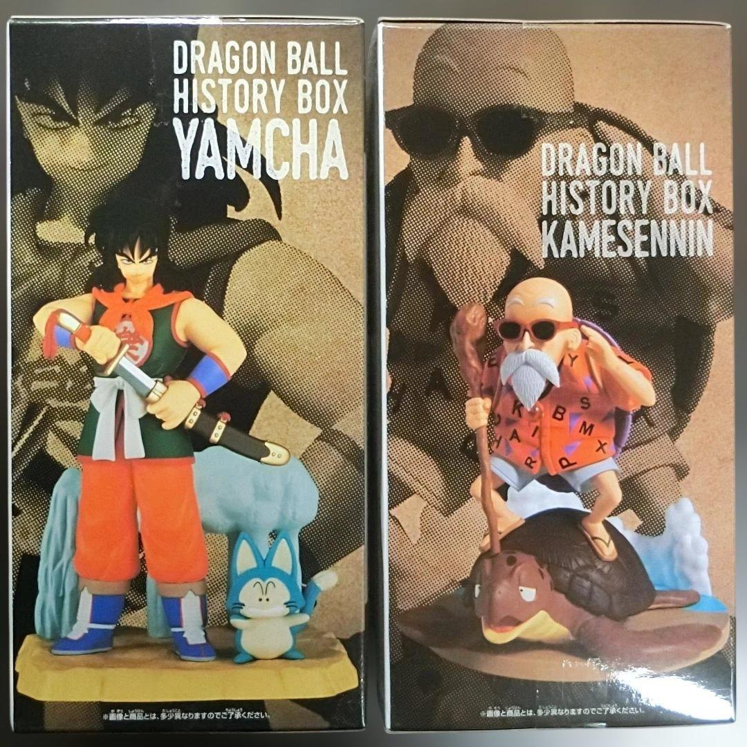 匿名配送』ドラゴンボール history box 亀仙人 ヤムチャ フィギュア