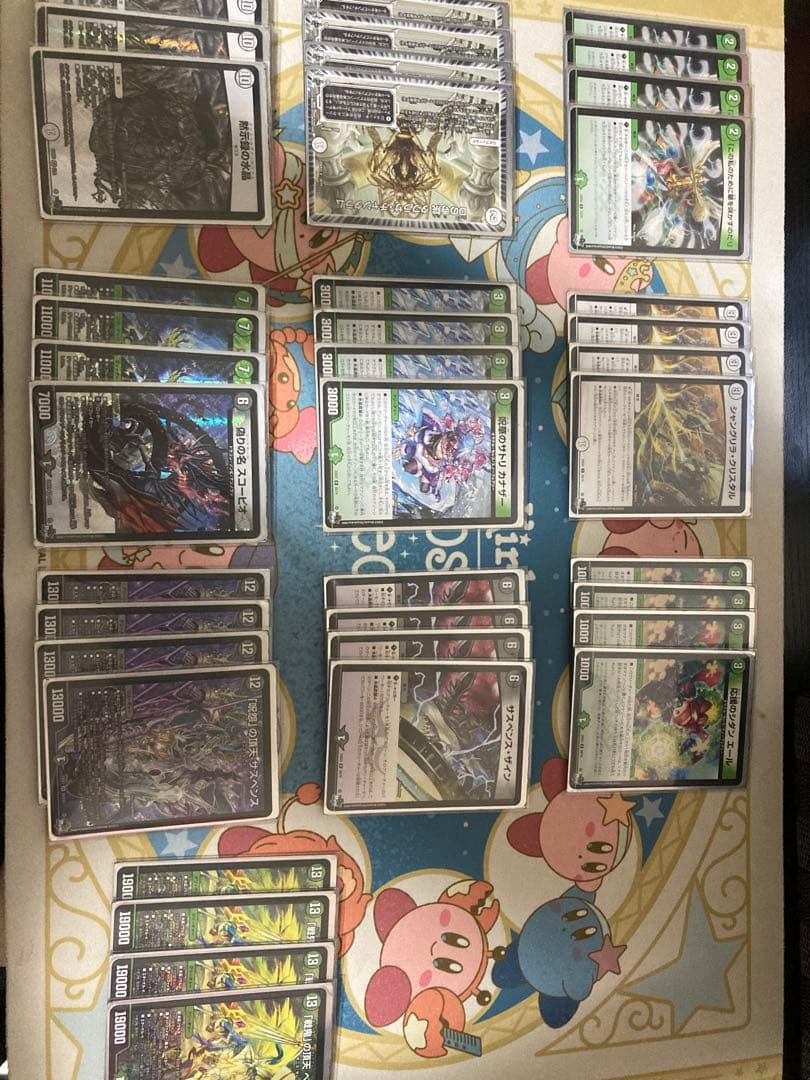 黒緑ゼニス デッキ - メルカリ