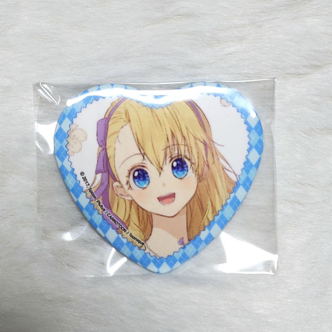 ある日、お姫様になってしまった件について コラボカフェ 缶バッジ