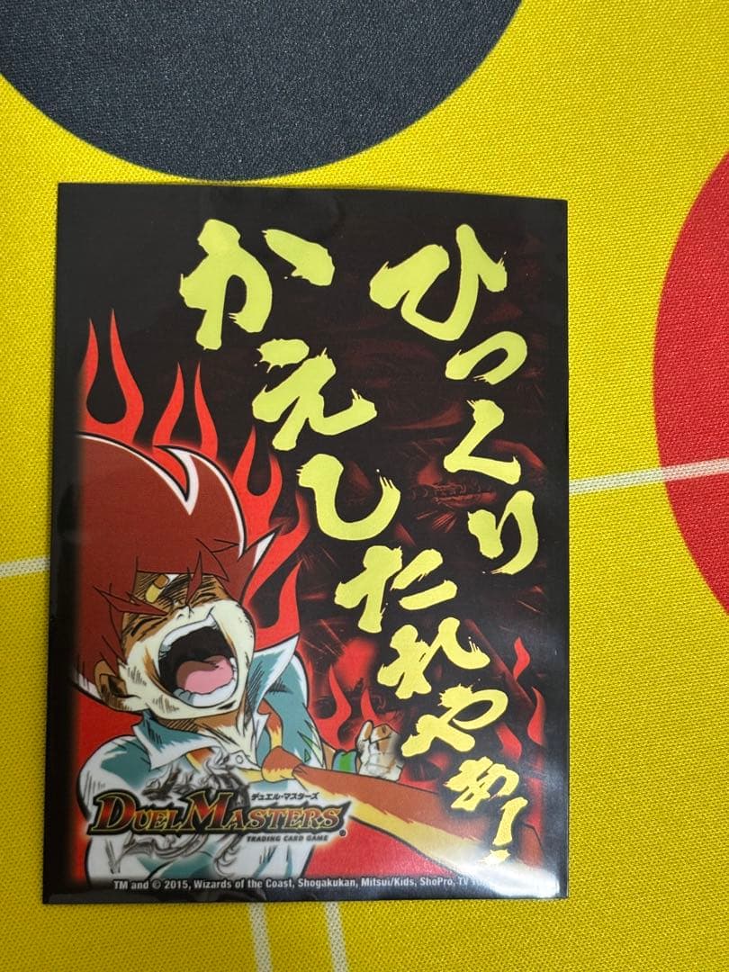 デュエルマスターズ ひっくりかえしたれやぁ！ スリーブ 40枚セット
