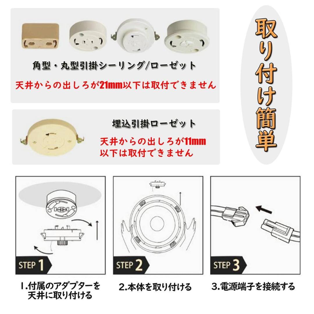アレクサ対応の調光調色シーリングライト