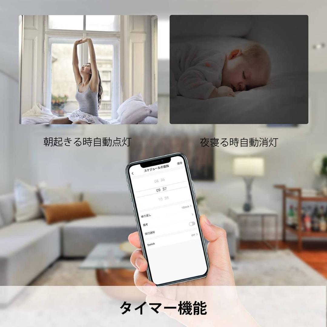 アレクサ対応の調光調色シーリングライト