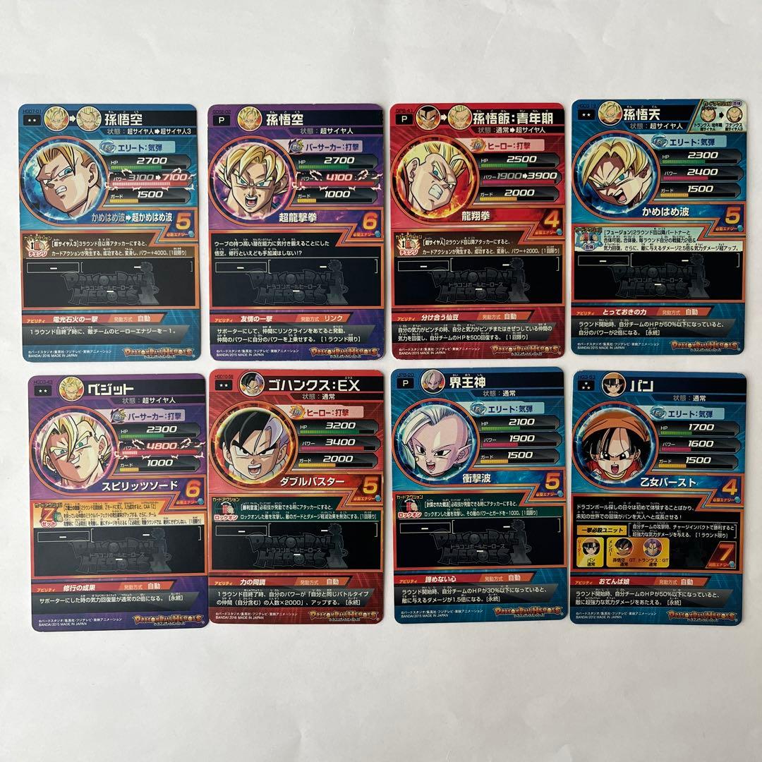ドラゴンボールヒーローズ トレーディングカードセット - メルカリ
