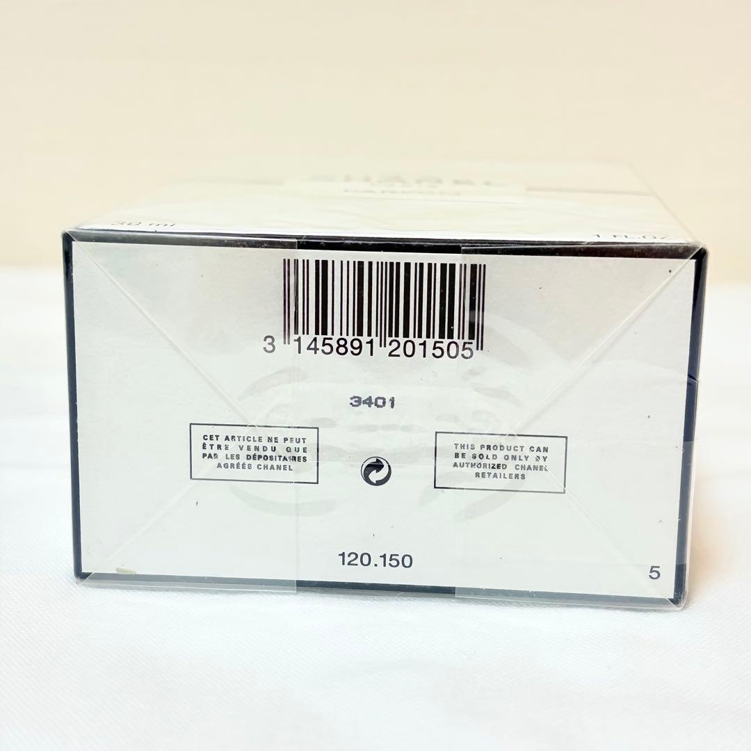 希少　新品未開封　CHANEL シャネル N5 パルファム　香水　30ml