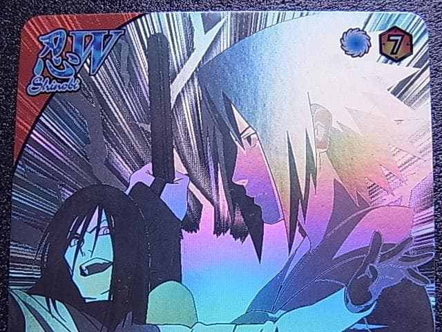 ナルト疾風伝 ナルティメットフォーメーション 大蛇丸 NF-094 バンダイ