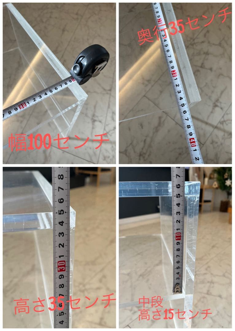 waazwiz アクリル テーブル テレビボード　幅100センチ