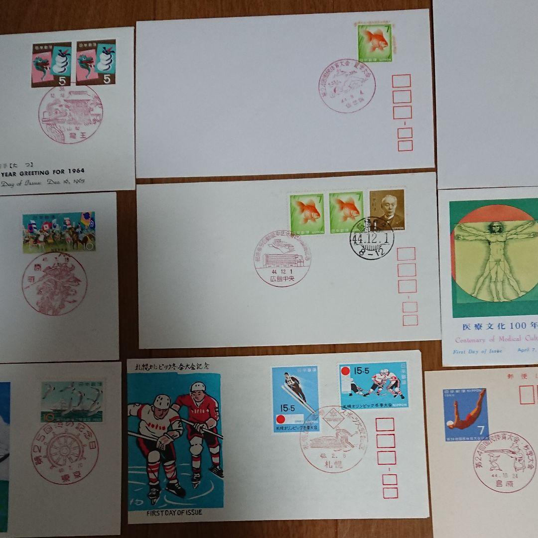 切手封筒 記念切手封筒 記念ハガキ 記念スタンプ付き 10セット