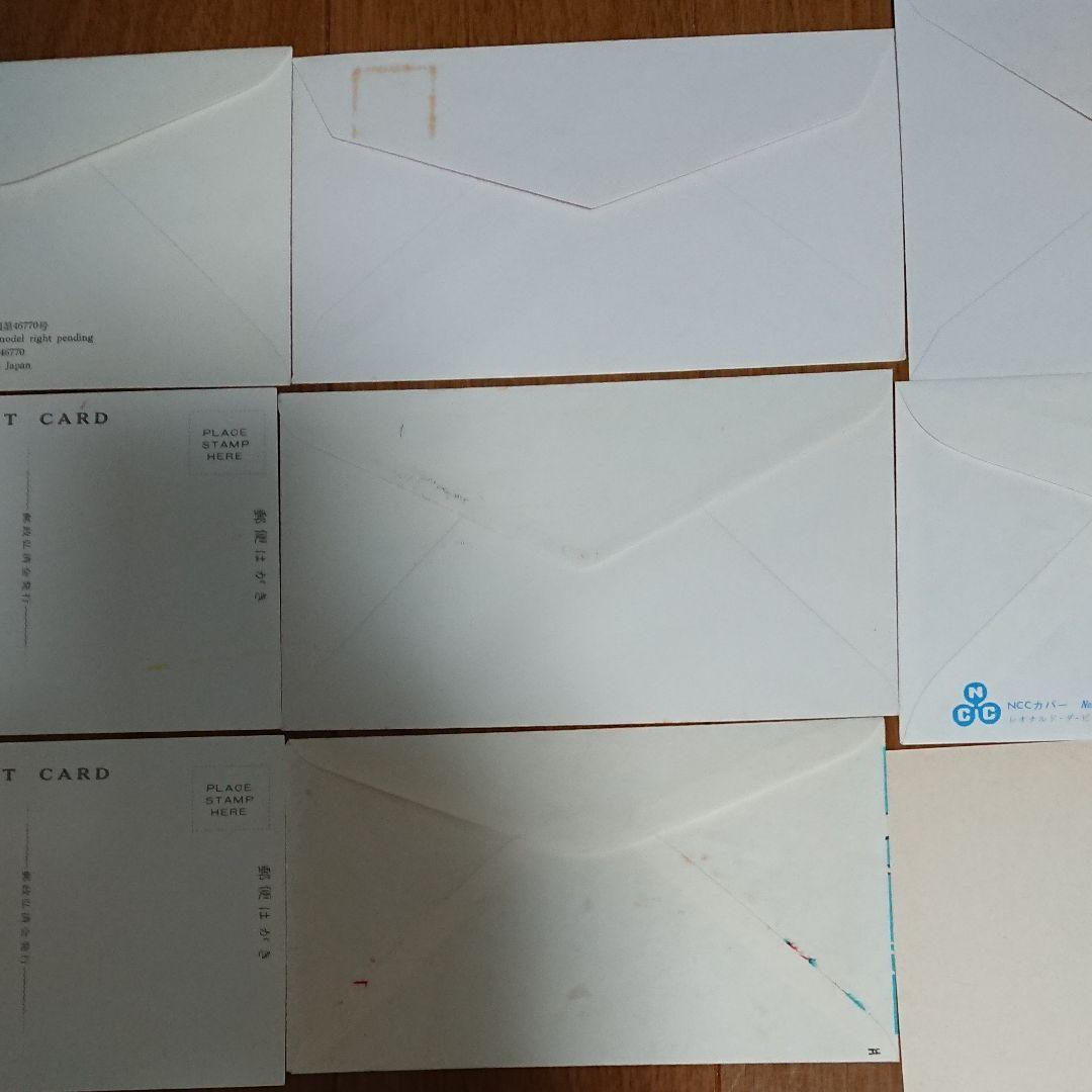 切手封筒 記念切手封筒 記念ハガキ 記念スタンプ付き 10セット