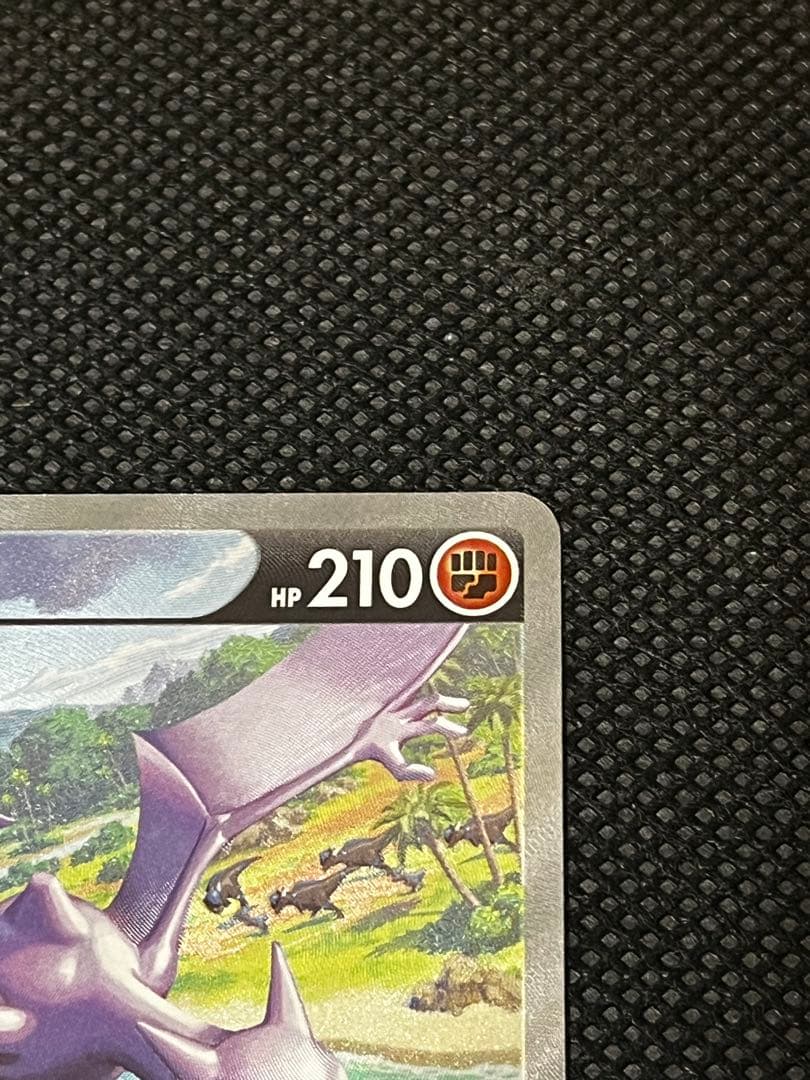 プテラVSTAR SR S11ロストアビス 106/100