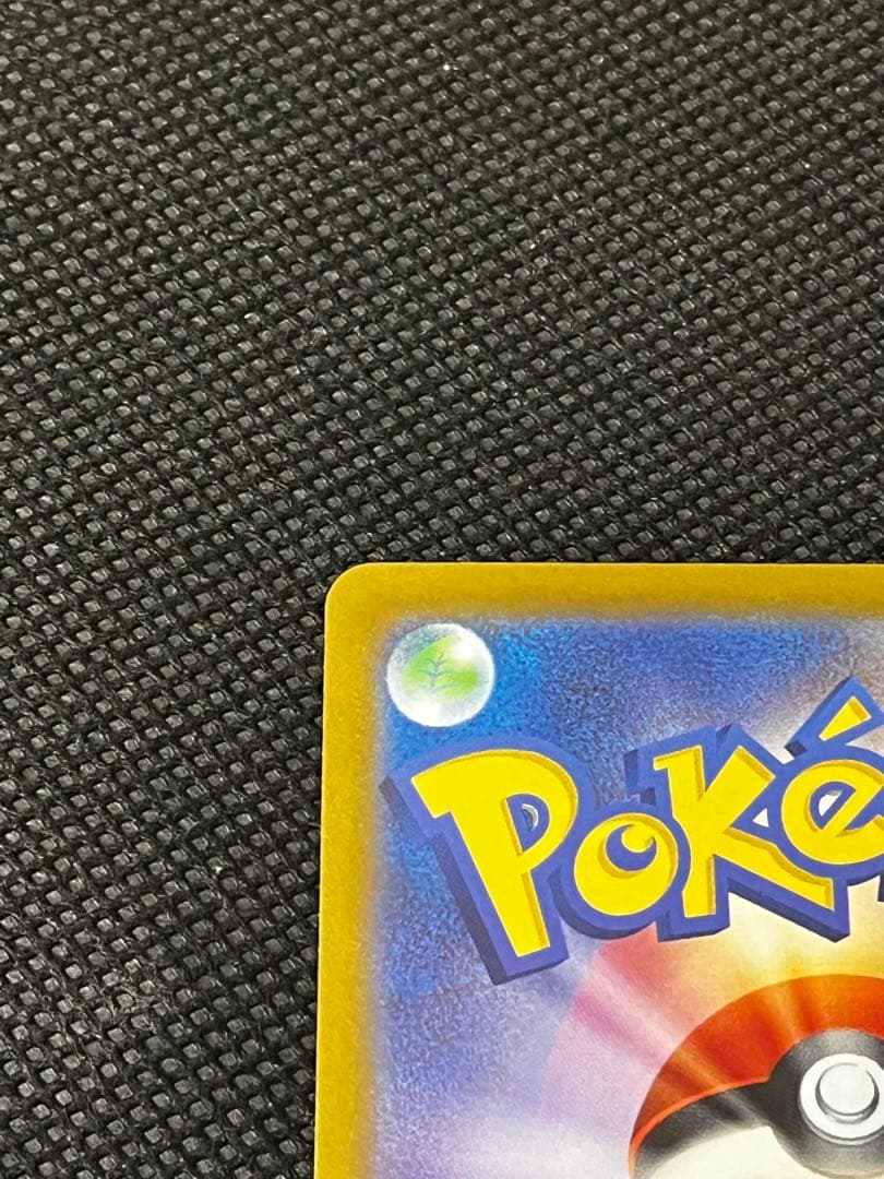 プテラVSTAR SR S11ロストアビス 106/100