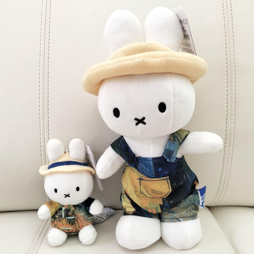 大ゴッホ展 ミッフィー 夜のカフェテラス ぬいぐるみ 大 小 2点セット