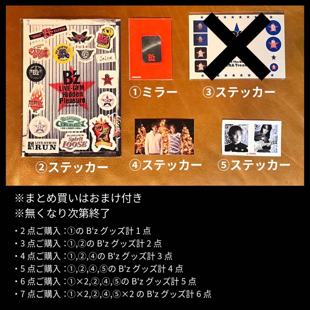 新品】B'z チェーンネックレス(ペンダント) Pleasure'91 - メルカリ