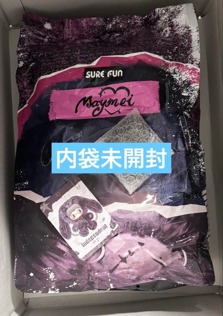 maymei メイメイ 反逆ぬいぐるみ バッグ うさぎ パープル MayMei