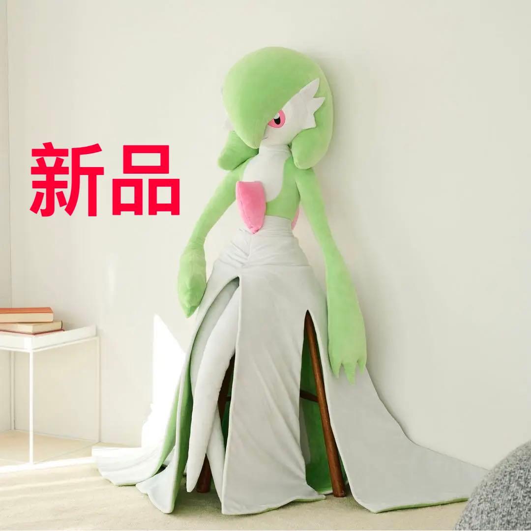 新品未開封】サーナイト 等身大 ぬいぐるみ 公式品 - メルカリ