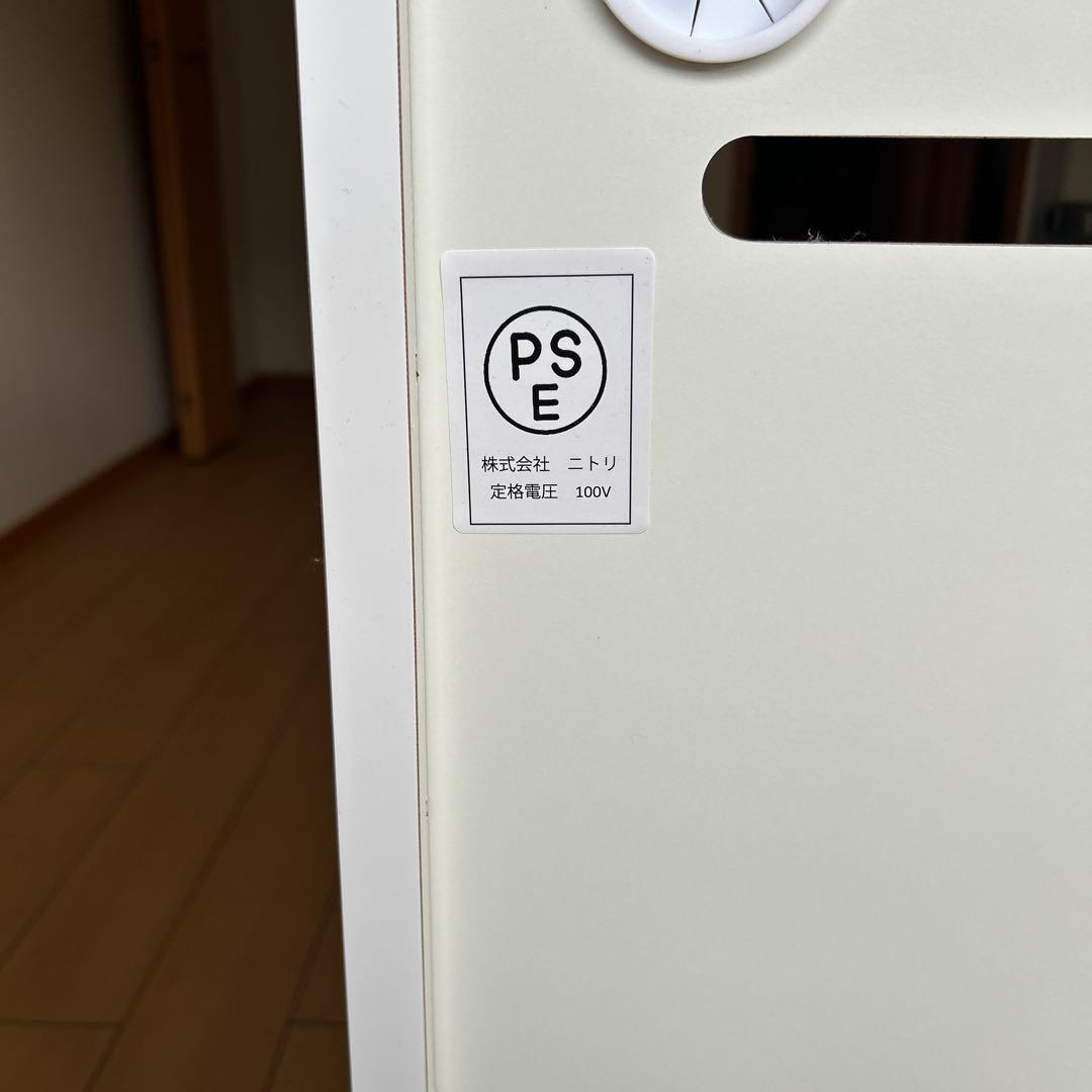 ニトリ　キッチンボード