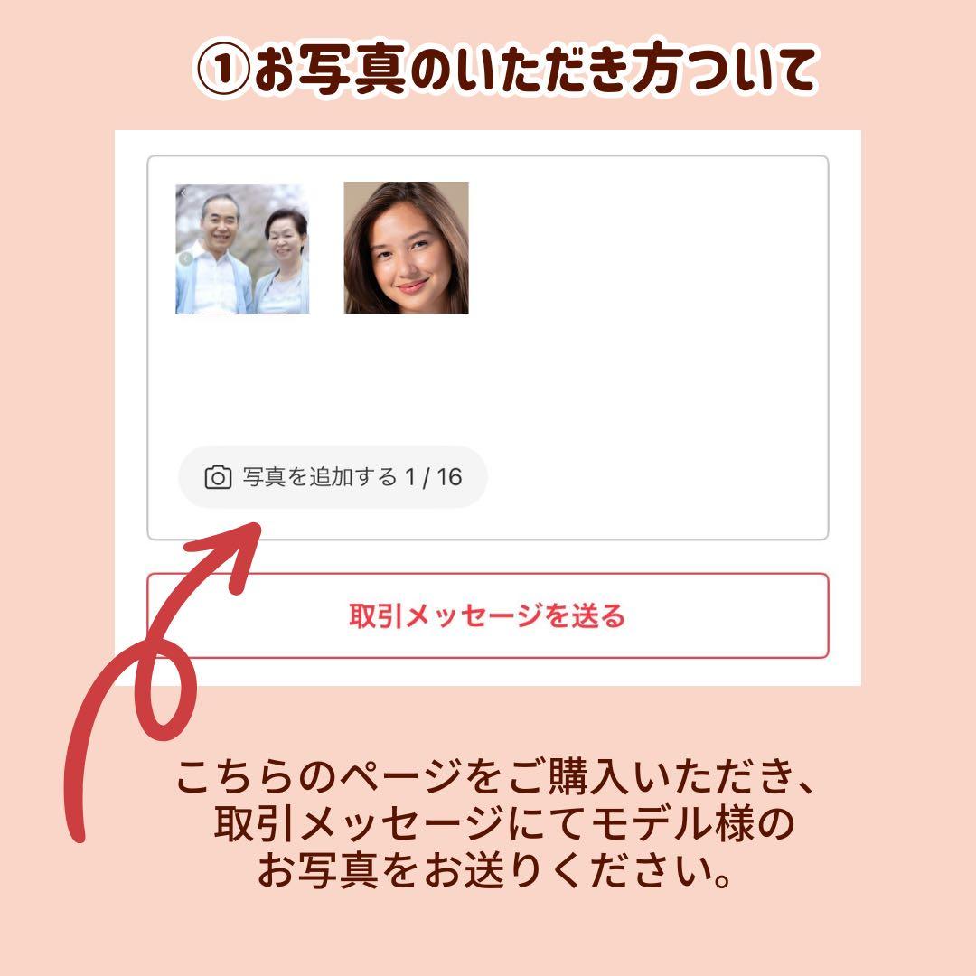 4名さま　A4サイズ【似顔絵オーダー】ナチュラルフレーム