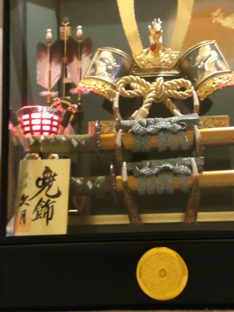 久月　五月人形　兜　オルゴール付き
