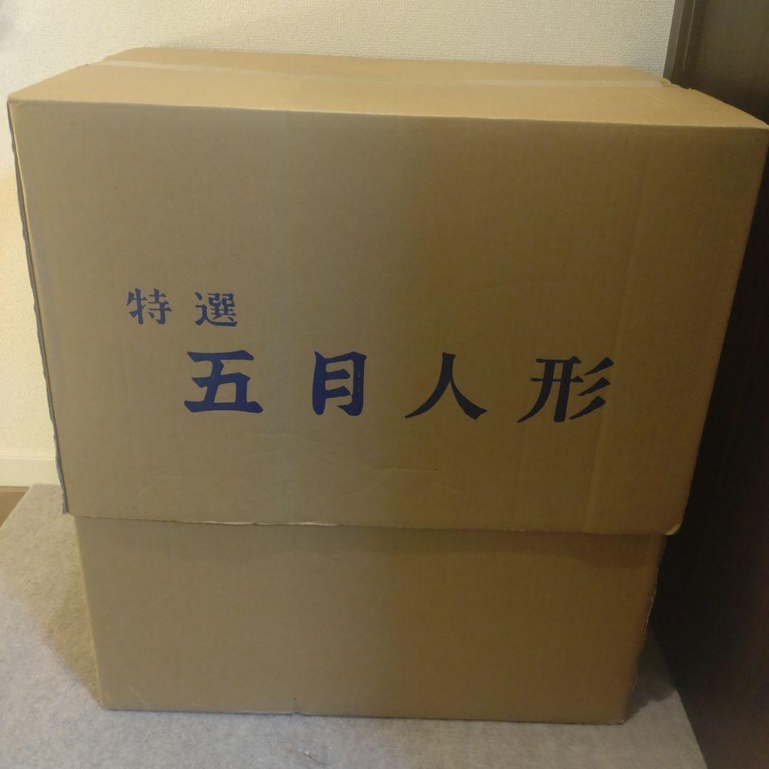 久月　五月人形　兜　オルゴール付き