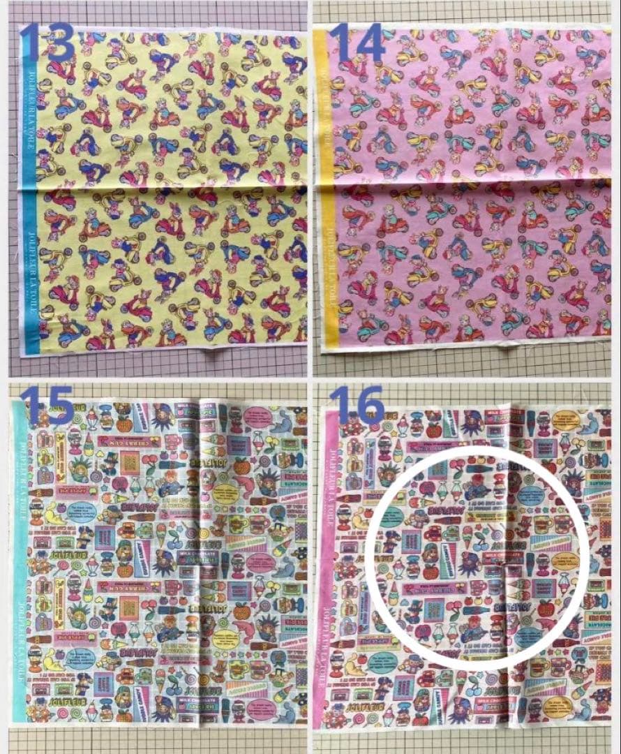 みとー様　ご相談