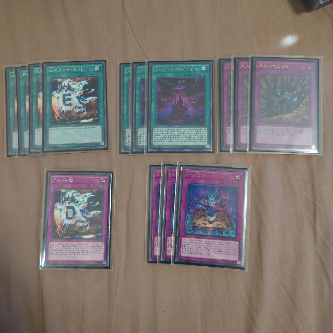 遊戯王 バクラ デッキ ネクロフィア トークン