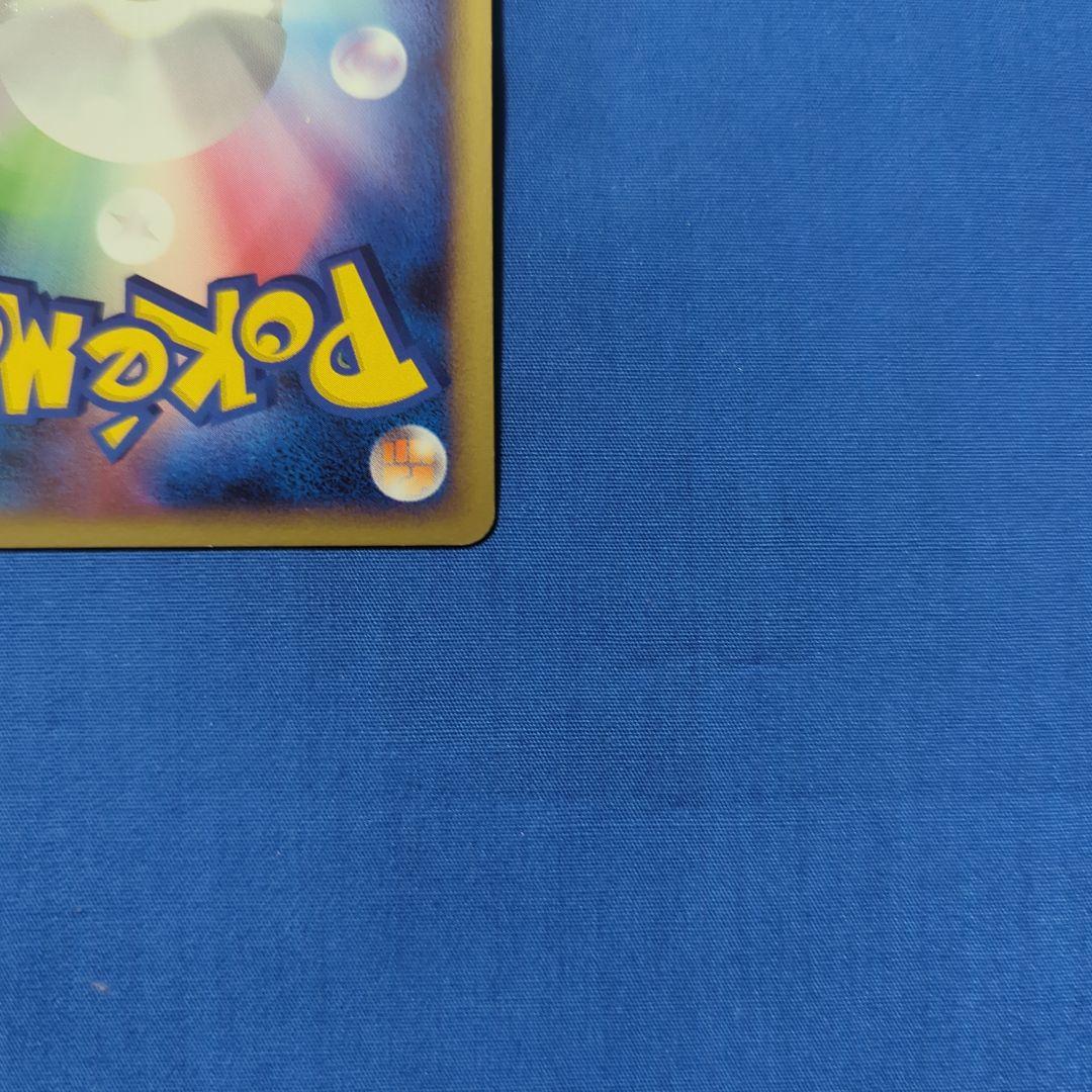 モノマネむすめ レジェンド プロモ