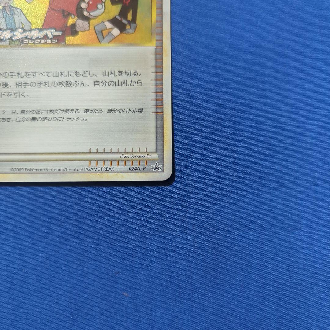 モノマネむすめ レジェンド プロモ