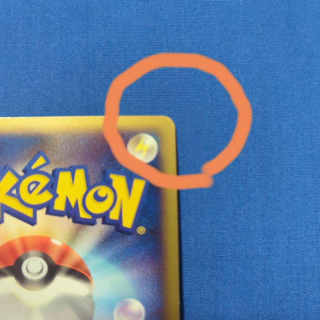 モノマネむすめ レジェンド プロモ