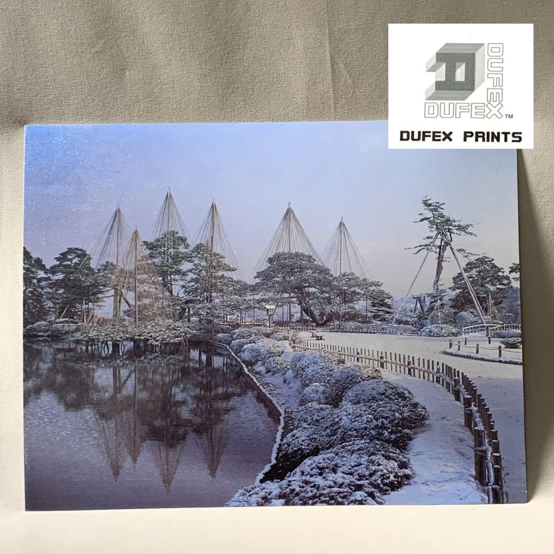 【新品・未使用】DUFEX 英国製 エッチングアート 冬の兼六園