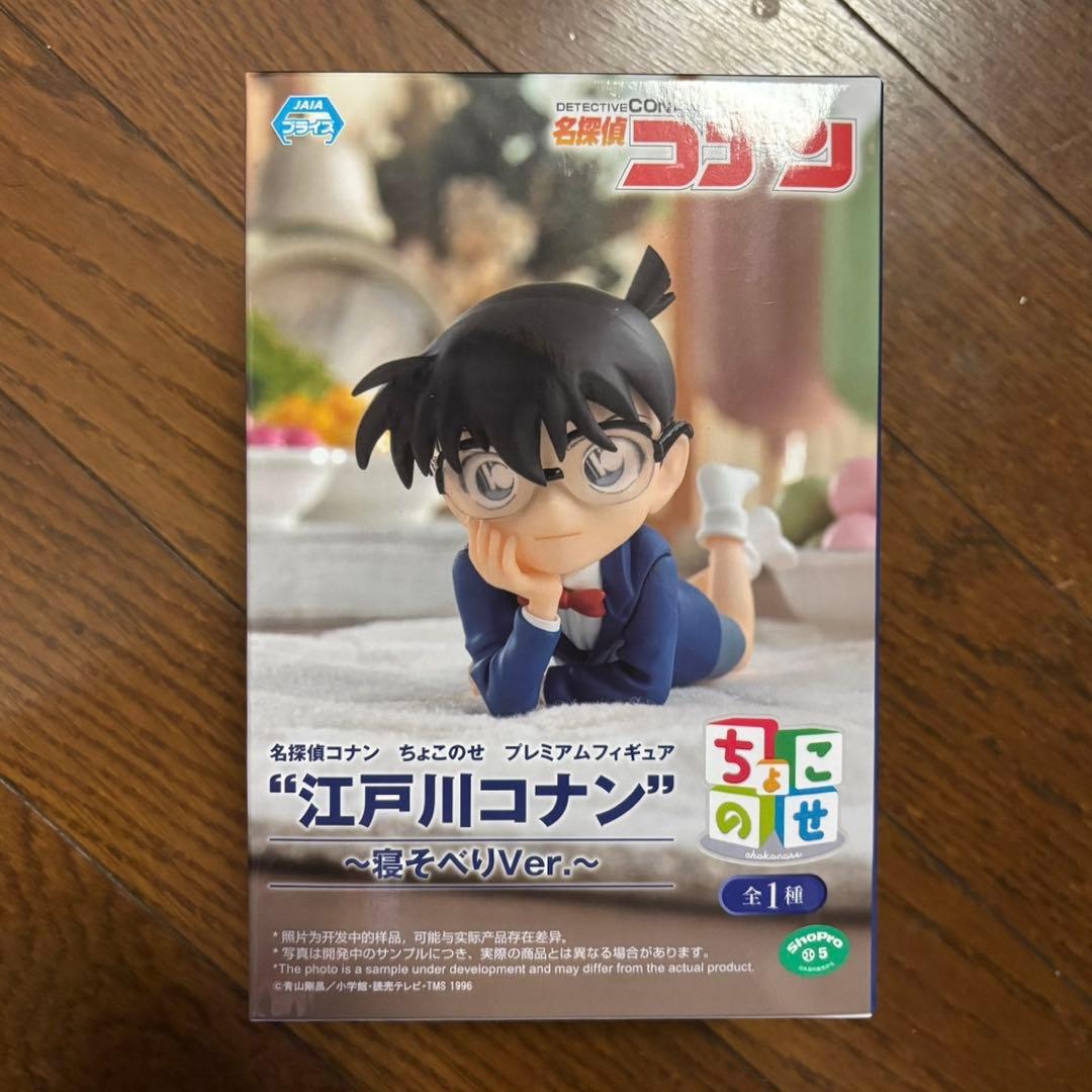 新品未使用】 フィギュア 9個 銀魂 BLEACH ヒロアカ コナン 剣心