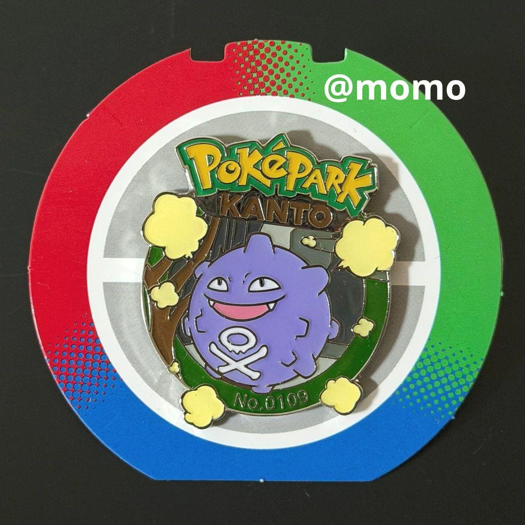 ポケパークカントー ピンズ ピンバッジ ドガース - メルカリ