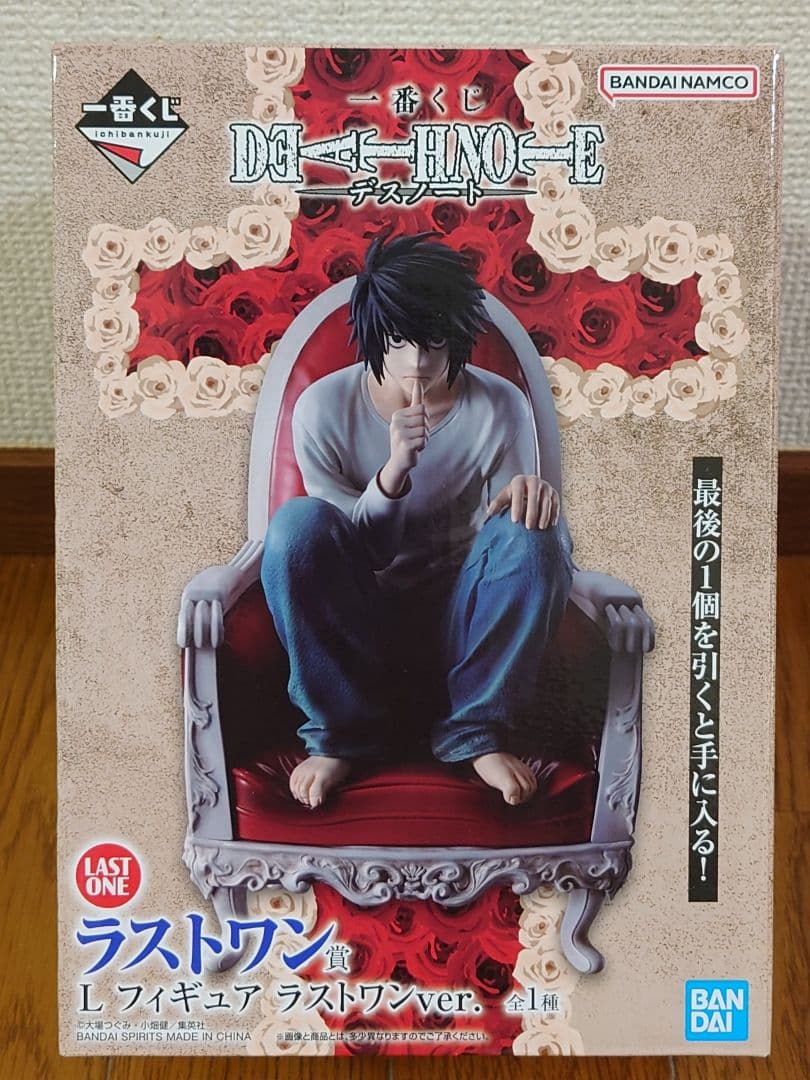 一番くじ DEATH NOTE Ａ,Ｃ,Ｄ,ラストワン賞　セット