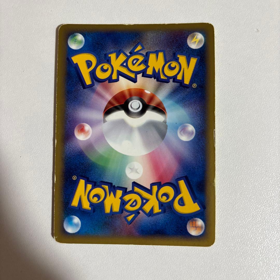 ヤドン マクドナルドオリジナル ミニマム★パック 014/018