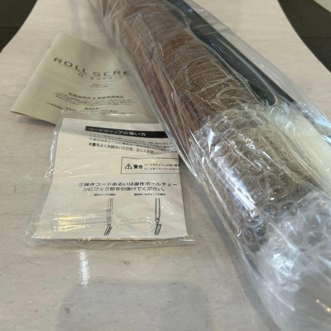 タチカワ ロールスクリーン 竹すだれ 1台 72×152cm