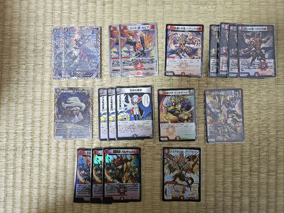 Yotsuba028様 専用 デュエルマスターズ 赤黒邪王門＋おまけ付き - メルカリ