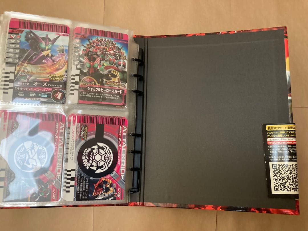 仮面ライダーバトルガンバライド プロモカード246種＋公式バインダー