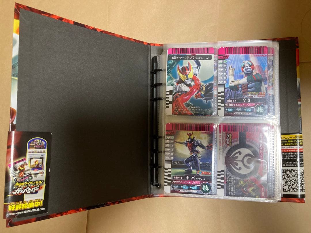 仮面ライダーバトルガンバライド プロモカード246種＋公式バインダー