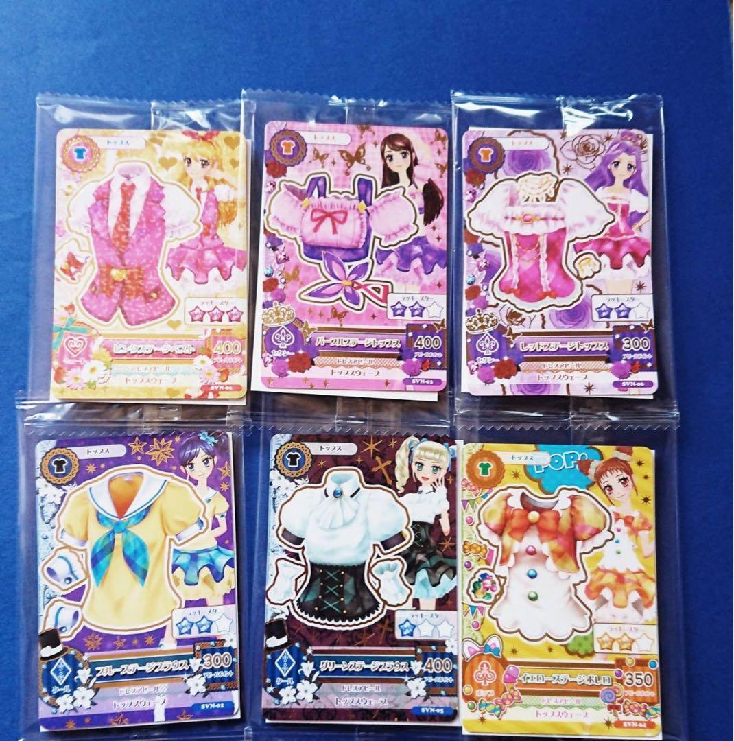 アイカツカード セブン・イレブン 復刻アイカツ！カード 全6枚セット