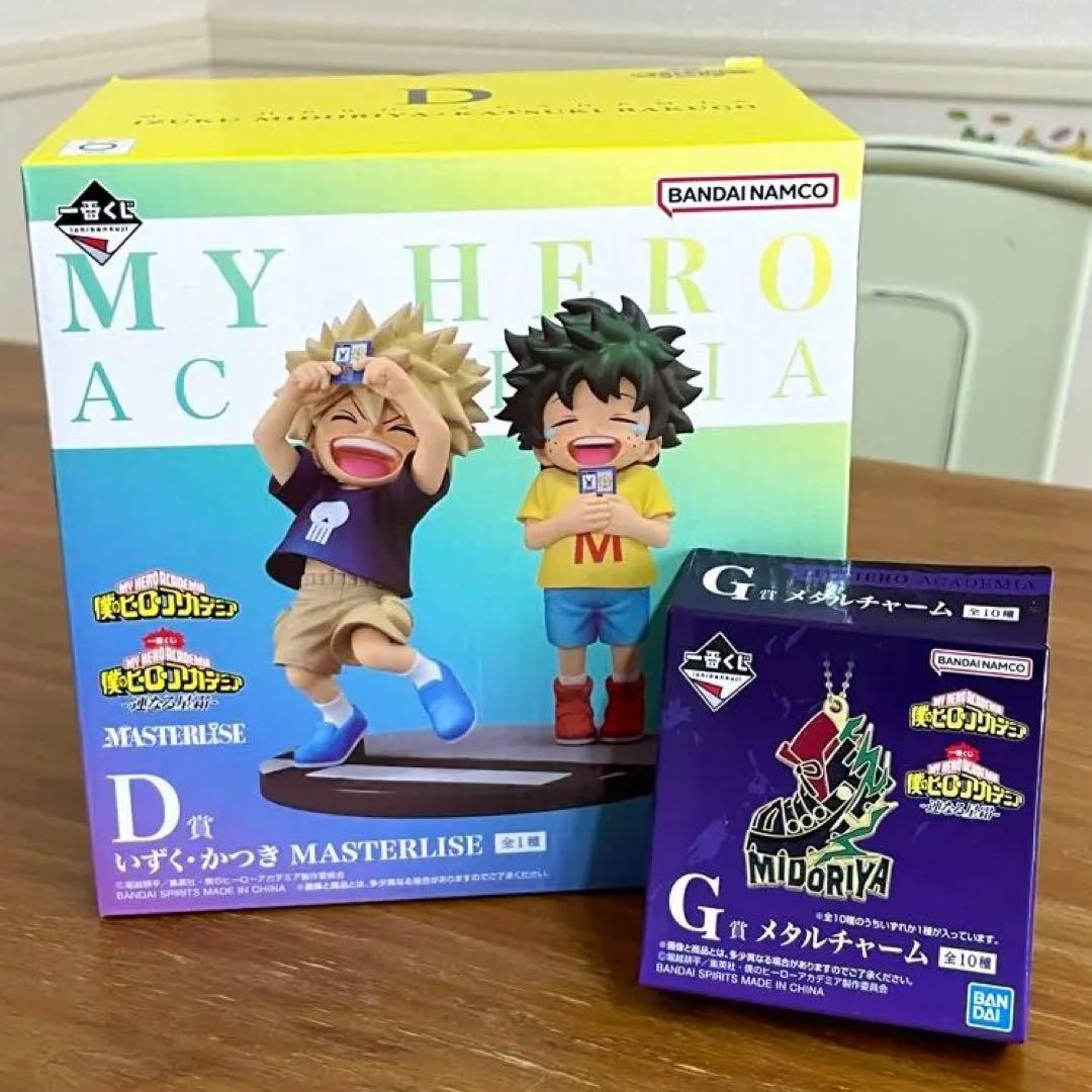 一番くじ ヒロアカ -連なる星霜- D賞いずく・かつき G賞メタルチャーム