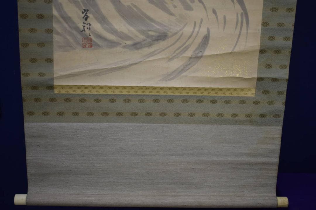 真作/佐伯岸駒/富士越龍図/桐共箱付/布袋屋掛軸HI-489 - メルカリ