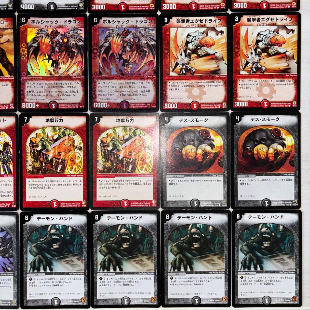 デュエルマスターズ クラシックデッキ【旧枠統一】No.178 不亞幽