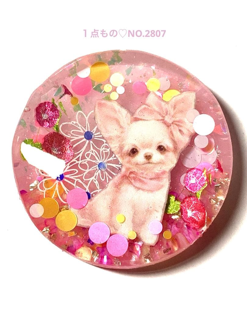 ❇︎月星❇︎様 リクエスト 7点 まとめ商品