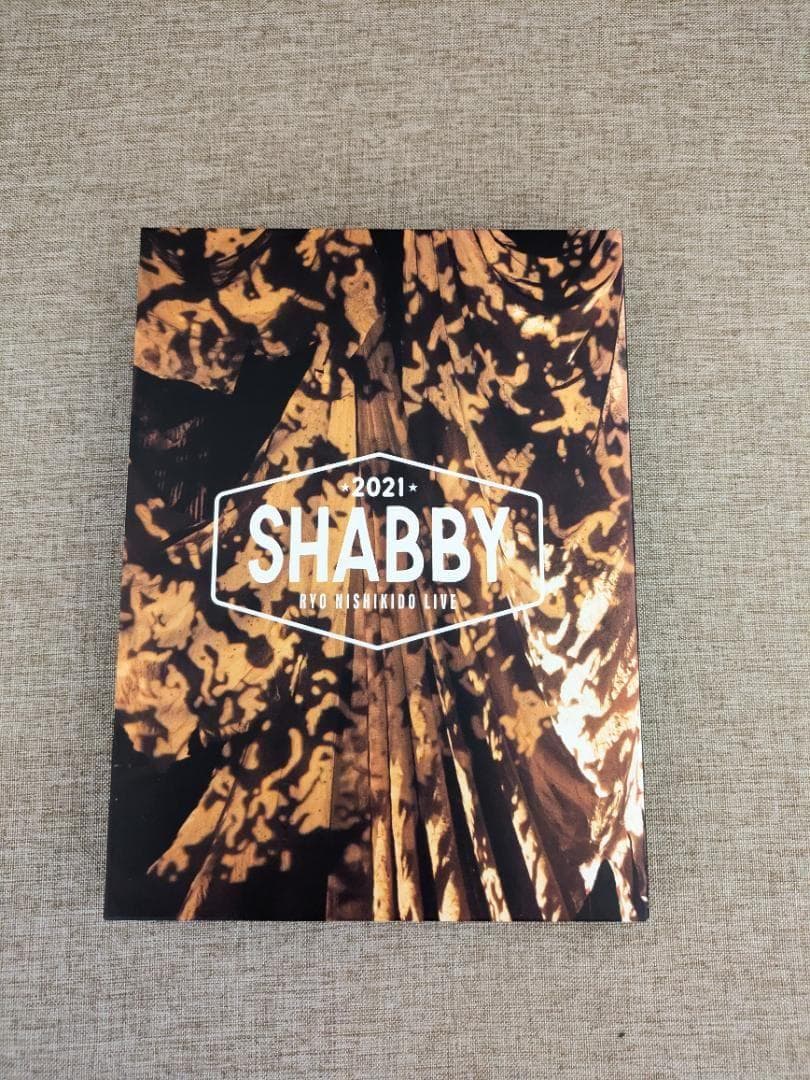 無料配送】錦戸亮 SHABBY 2021 DVD 特別仕様盤 - メルカリ
