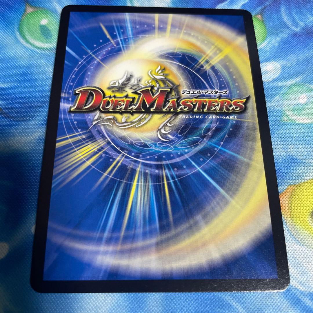 デュエルマスターズ　鬼ヶ伝双VSジャオウガ　シークレット