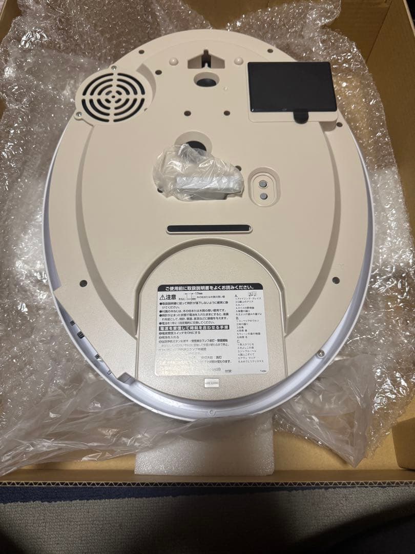 【新品未使用】スモールワールドプラウド 4MN523RH06